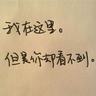 Wedabet365 predictionSeorang teman sekelas bernama Ye di Hachioji berkata: Ming Yang